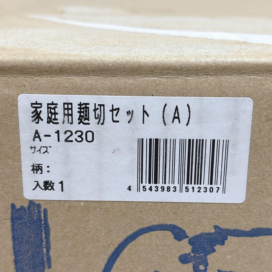 家庭用麺打セットA そば・うどん麺打入門 A-1230 味づくり 自分流
