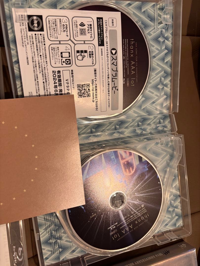 AAA Nissy DVD まとめ売り