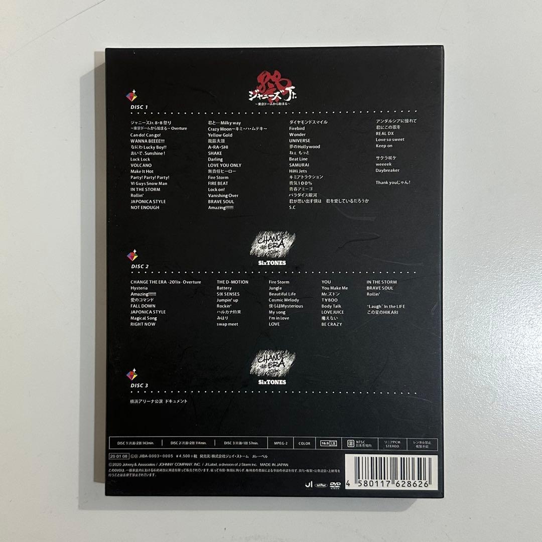 【美品】素顔4 SixTONES盤