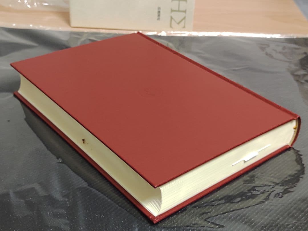 岩波書店 アリストテレス全集 3巻 新版