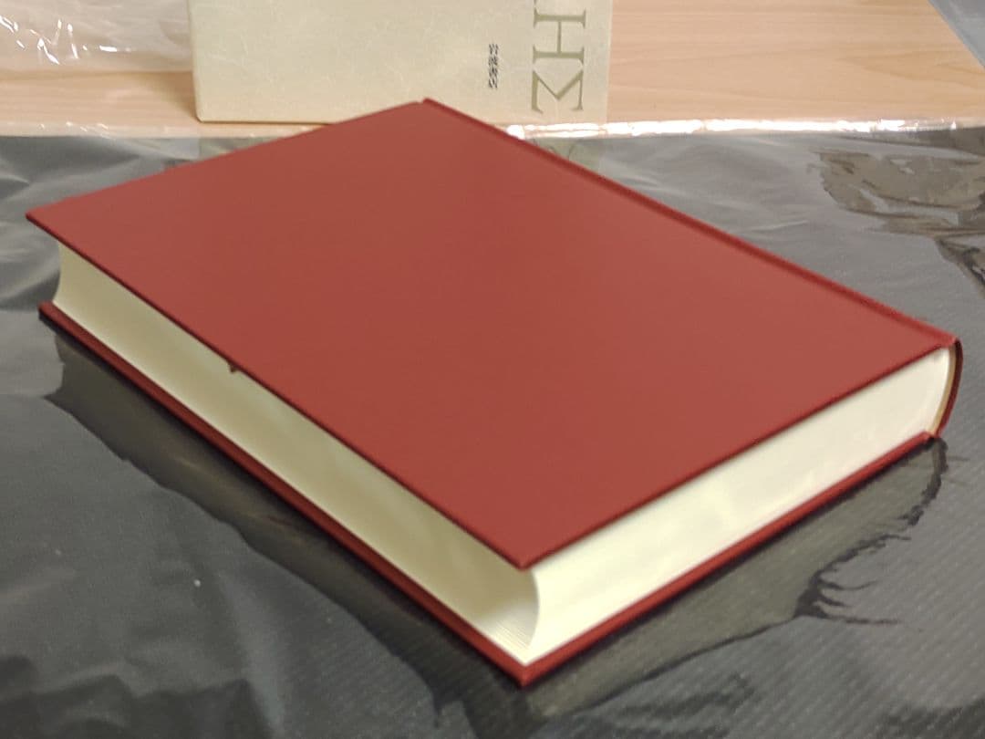 岩波書店 アリストテレス全集 3巻 新版