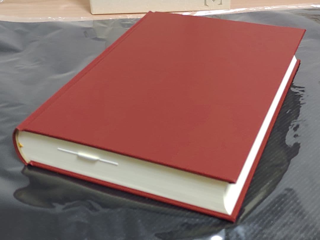 岩波書店 アリストテレス全集 3巻 新版