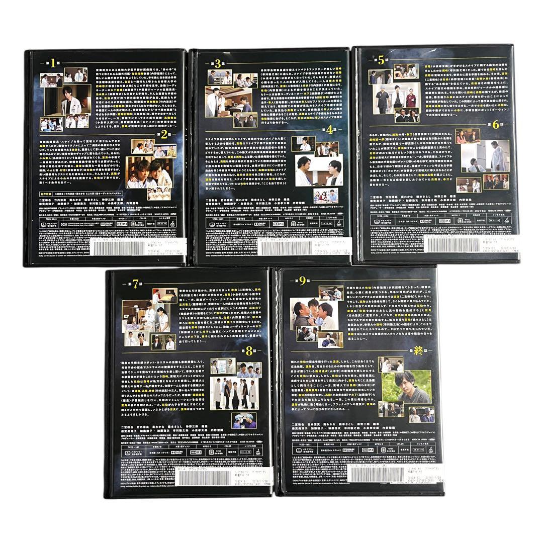 【新品ケース】 DVD 「ブラックぺアン」 全巻 二宮和也 竹内涼真 葵わかな