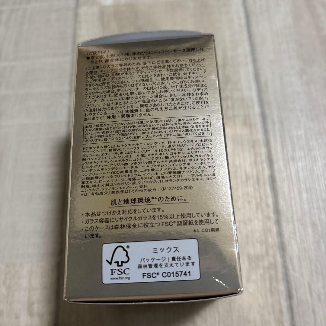 エリクシール　ザ　セラムa a美容液50ml つけ替え用