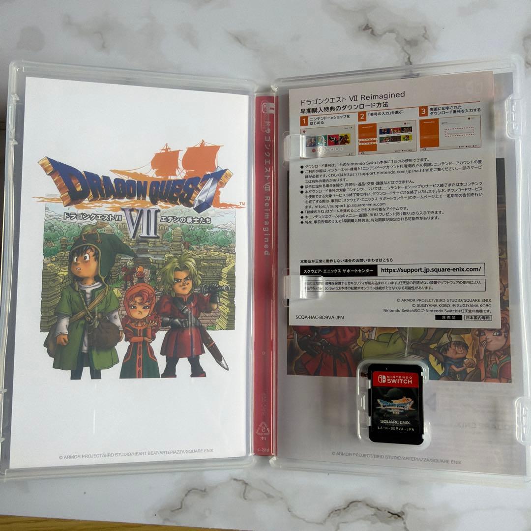 ドラゴンクエスト7 Reimagined 【Switch】