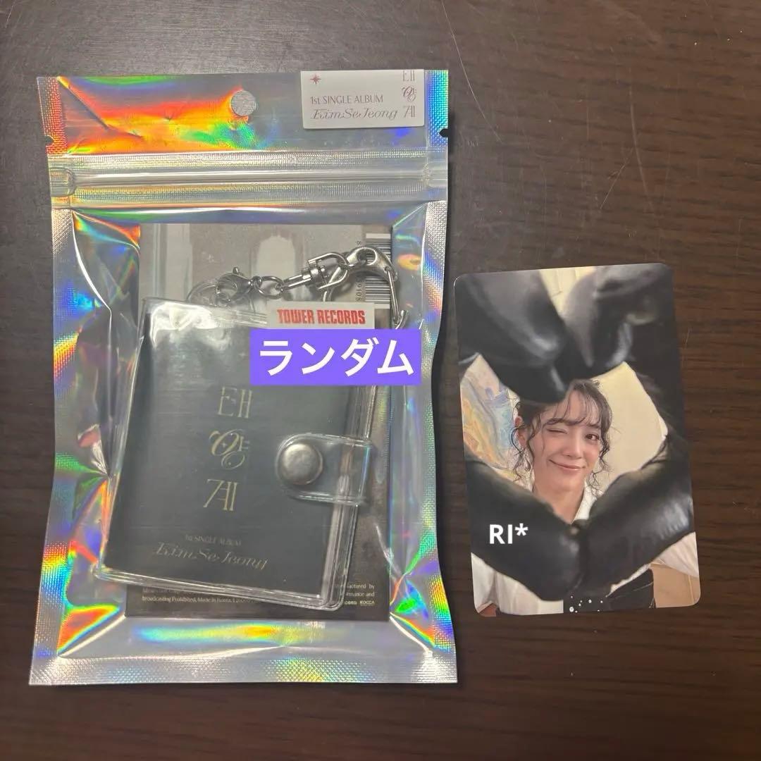 The Solar System: 1st Single ［NFC］キムセジョン