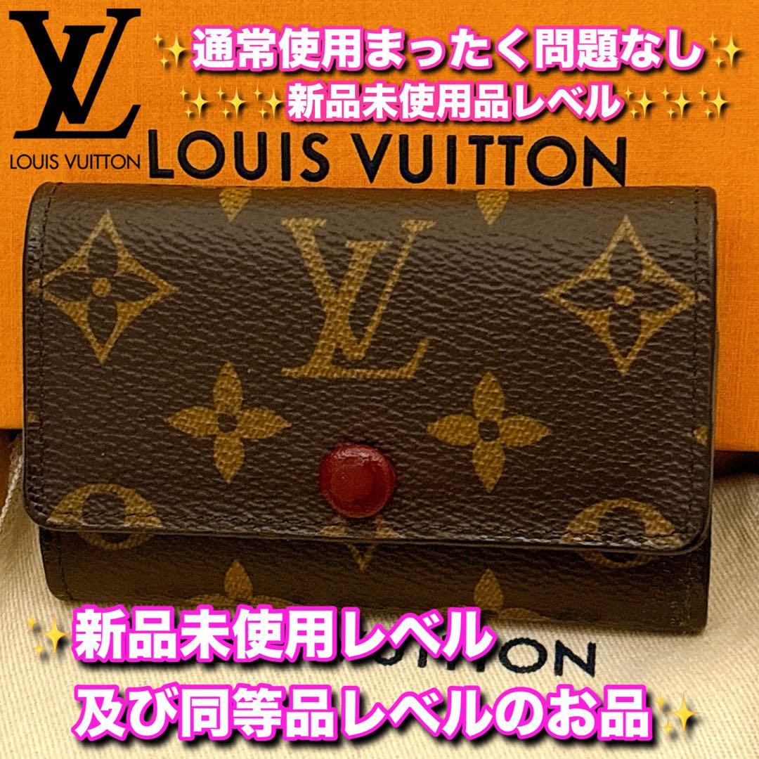 ⭐️新品未使用品レベル⭐️ルイヴィトン⭐️モノグラム⭐️フューシャ⭐️ミュレティクレ6⭐️