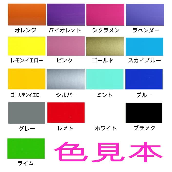 FLUX　フラックス　ステッカー