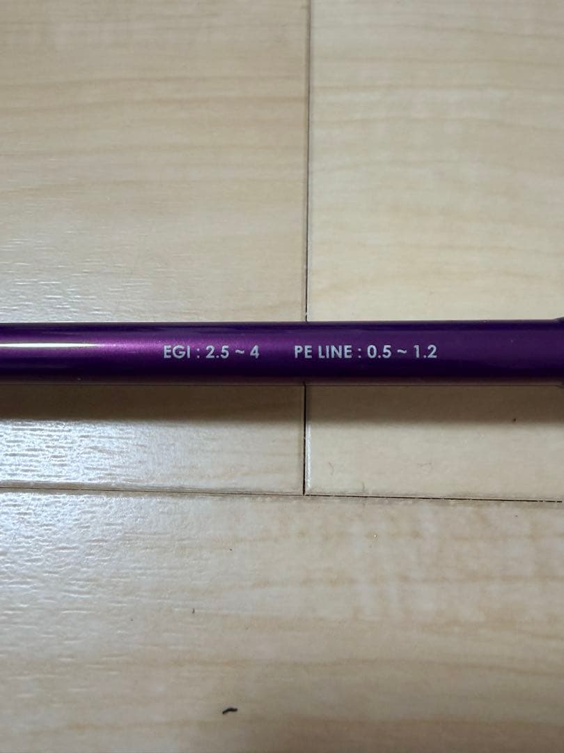 ラグゼ　Hawkeye EG-S82MH