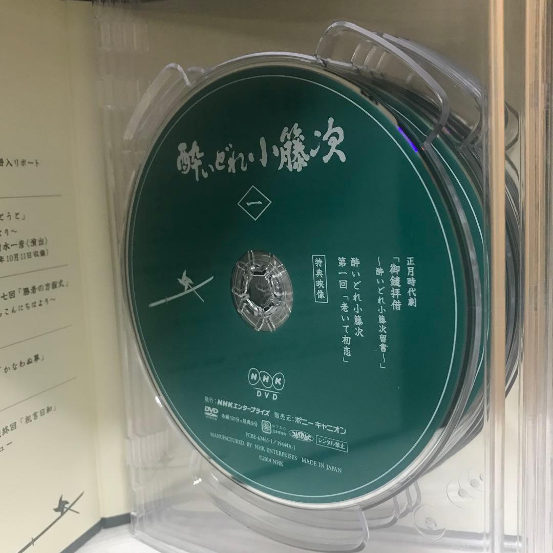 NHK 酔いどれ小藤次　DVD-BOX 5枚組