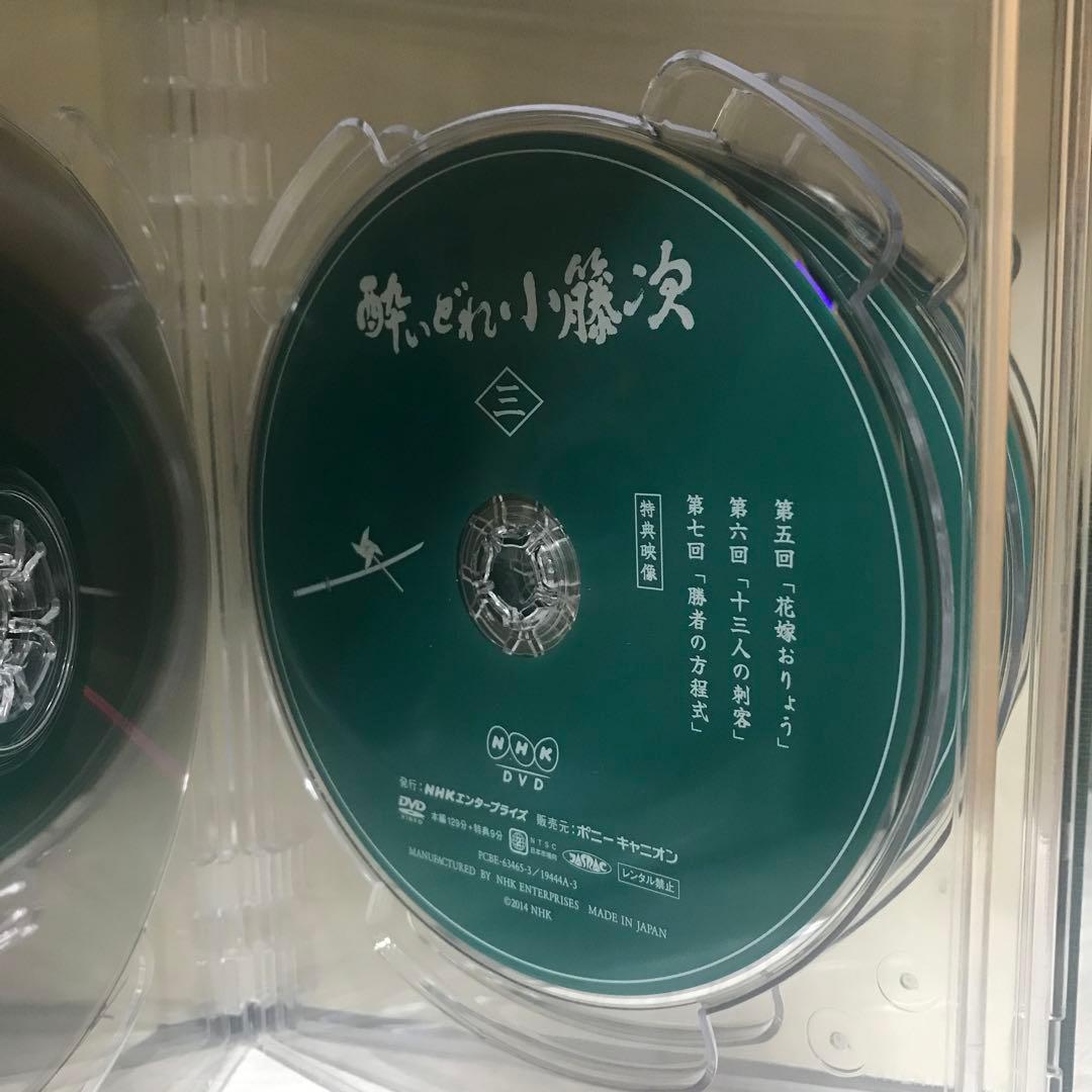 NHK 酔いどれ小藤次　DVD-BOX 5枚組