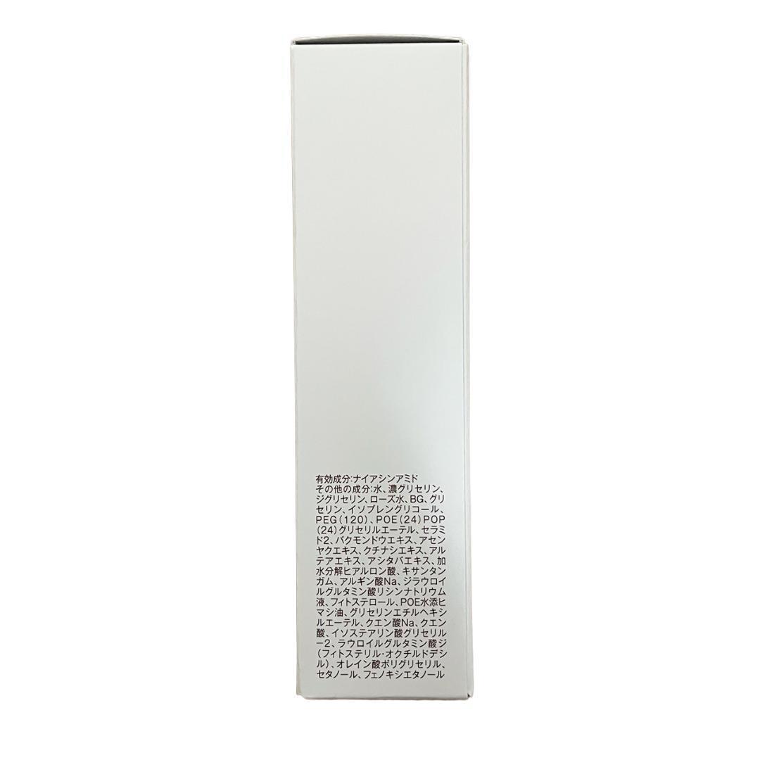 DECENCIA ディセンシア リンクルO/L コンセントレート 30mL×2本
