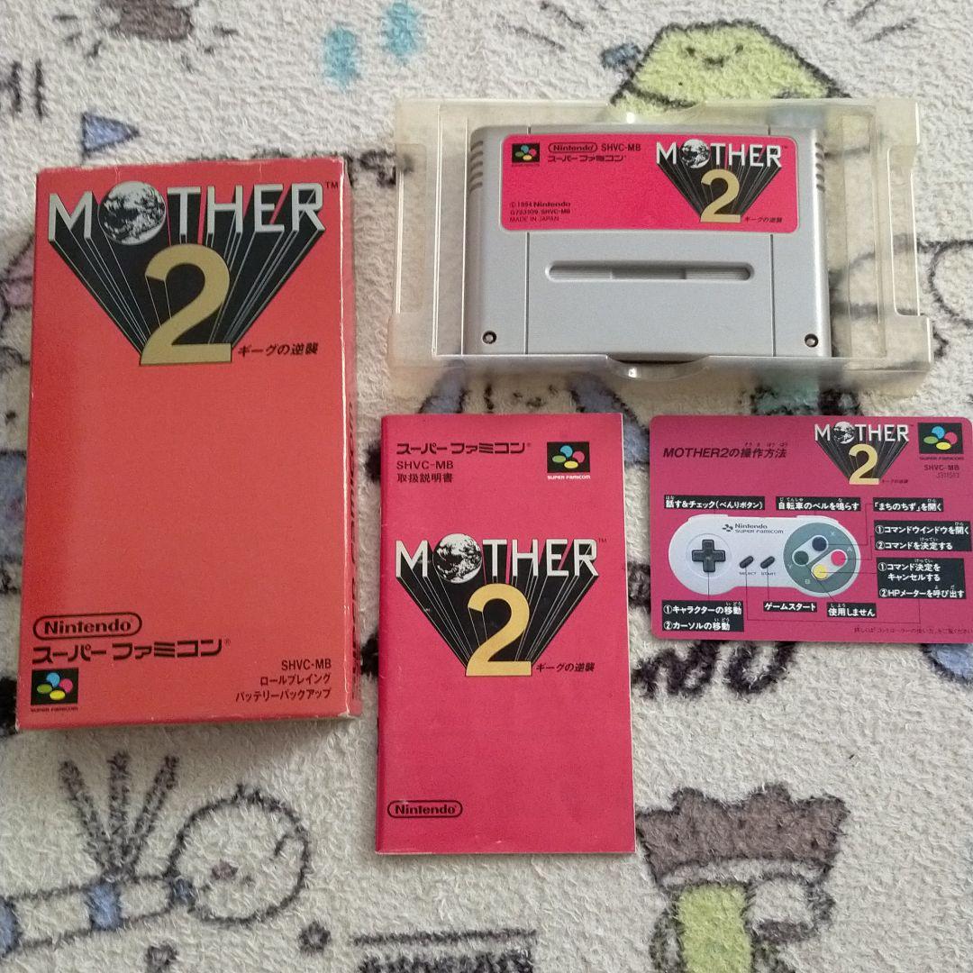 スーパーファミコン「MOTHER2 ギーグの逆襲」