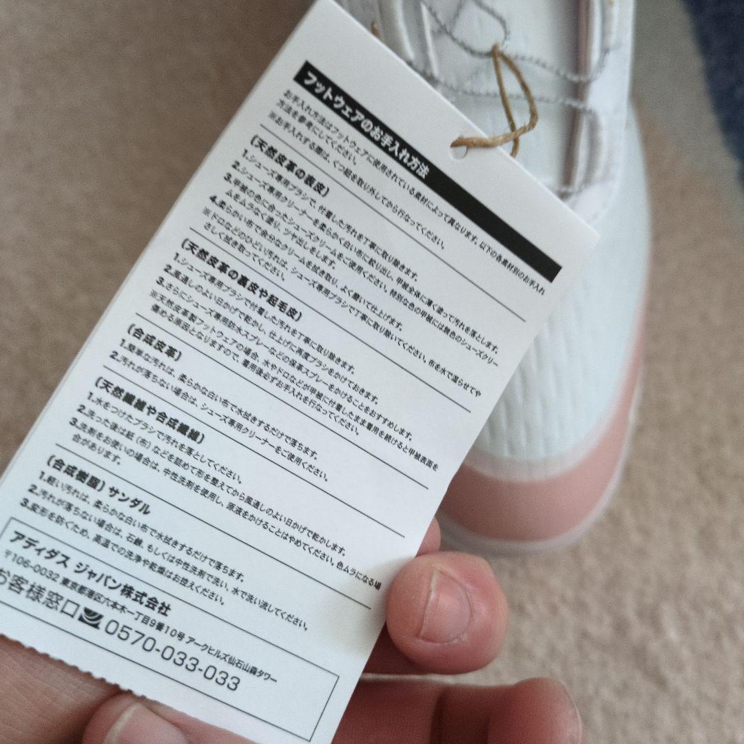 アディダス　ゴルフシューズ　新品未使用
