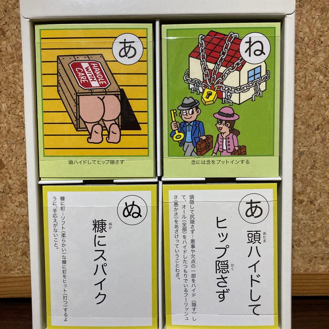ルー語でかるた　ルー大柴本人の読み手CD付き