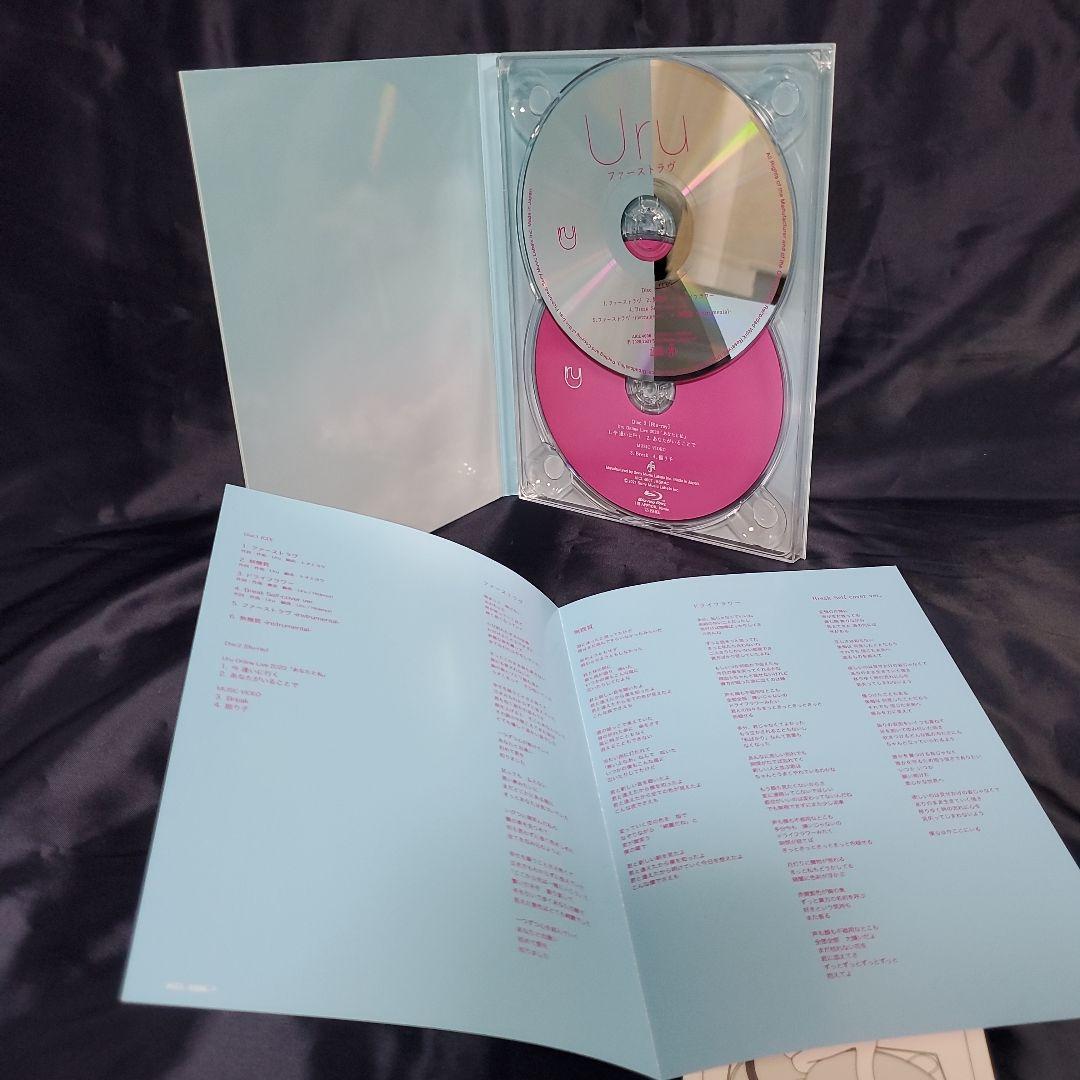 ★Uru／歴代シングルCD15枚セット