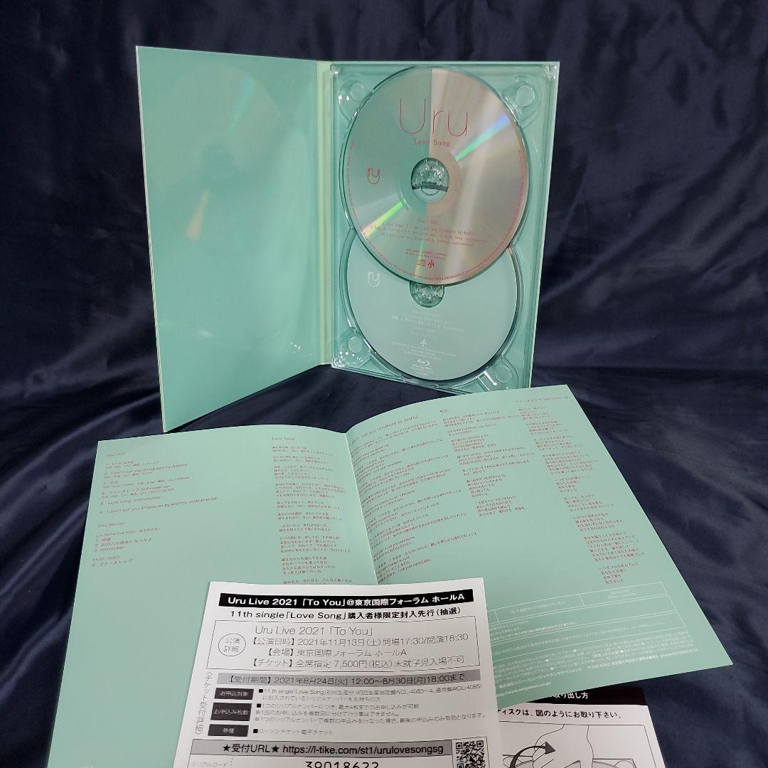 ★Uru／歴代シングルCD15枚セット