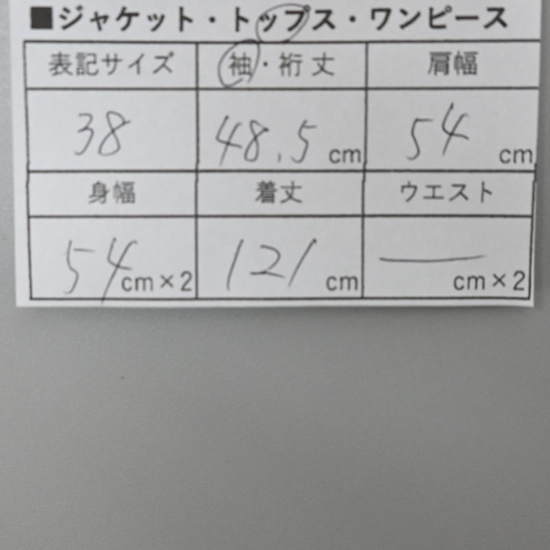 □ 47900★年 SACRA サクラ ポルカドット ロングワンピース