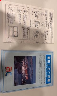 綾野製作所　食器棚　幅100cm ホワイト　ソフトクローズキッチンボード
