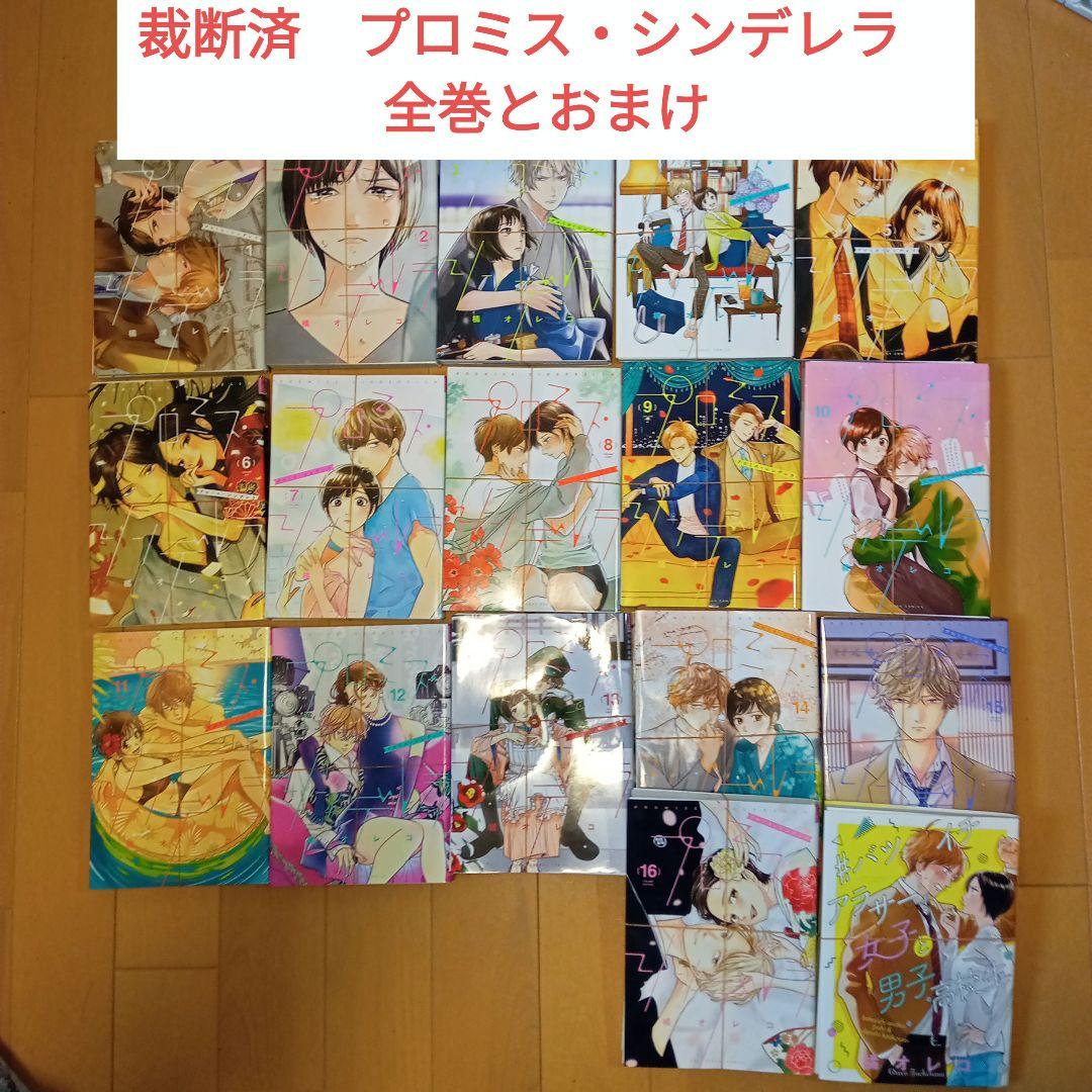 わいず様 リクエスト 7点 まとめ商品
