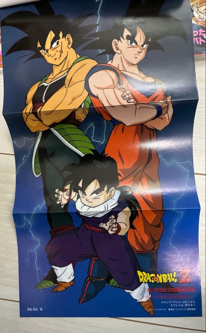 ドラゴンボール　アニメコミックス　16巻セット