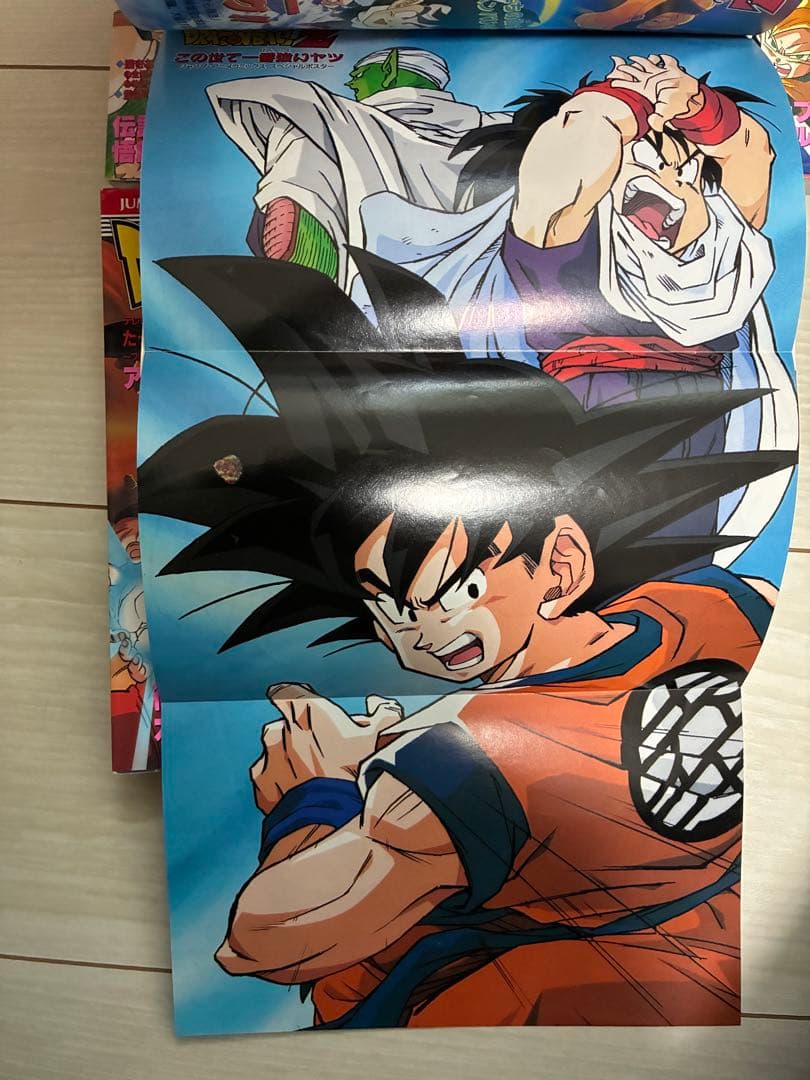 ドラゴンボール　アニメコミックス　16巻セット