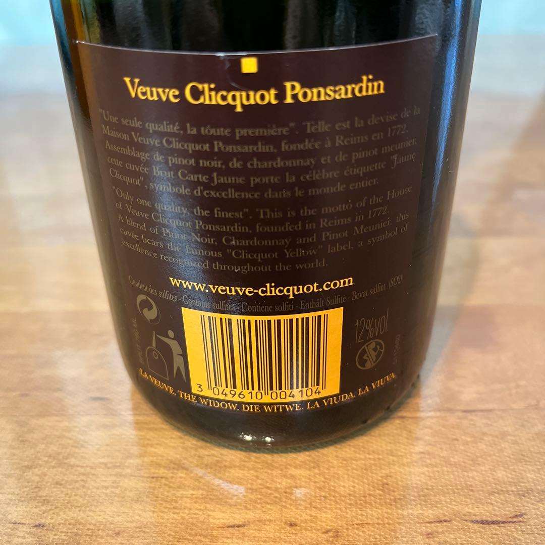 Veuve Clicquot Ponsardin シャンパン
