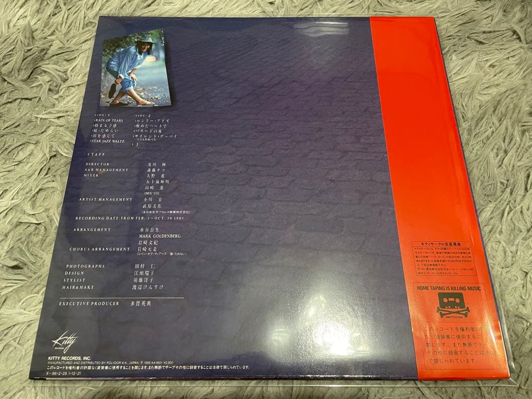 デビル雅美 レイン・オブ・ティアーズ RAIN OF TEARS LP