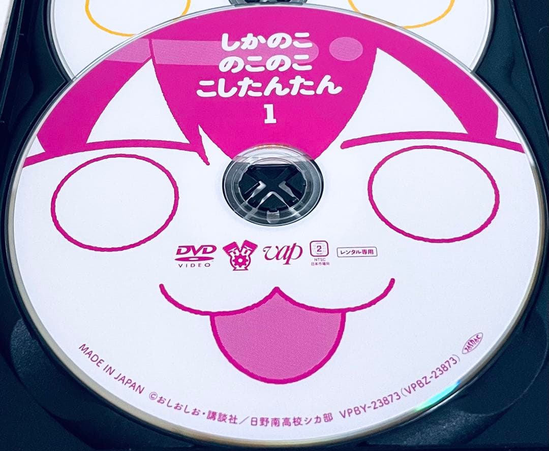 しかのこのこのここしたんたん　【全4巻】　レンタル版DVD 全巻セット　アニメ
