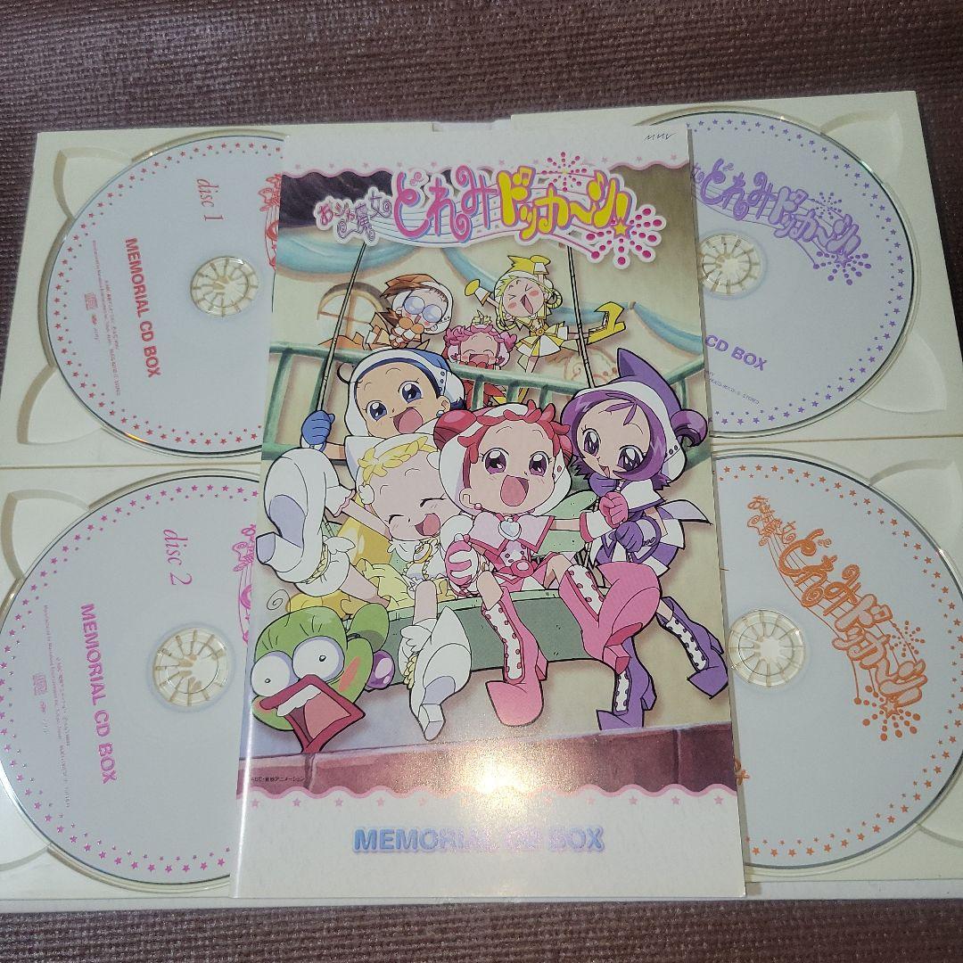 おジャ魔女どれみ CD BOX セット サウンドトラック