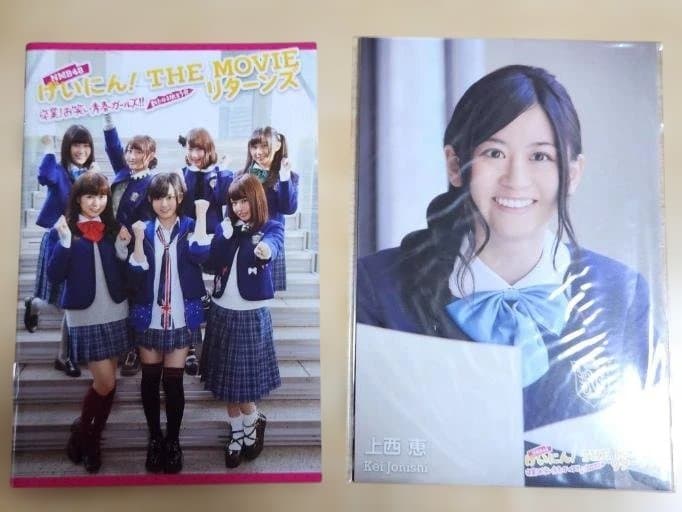 NMB48 げいにん！ DVDシリーズ