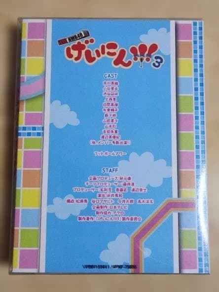NMB48 げいにん！ DVDシリーズ
