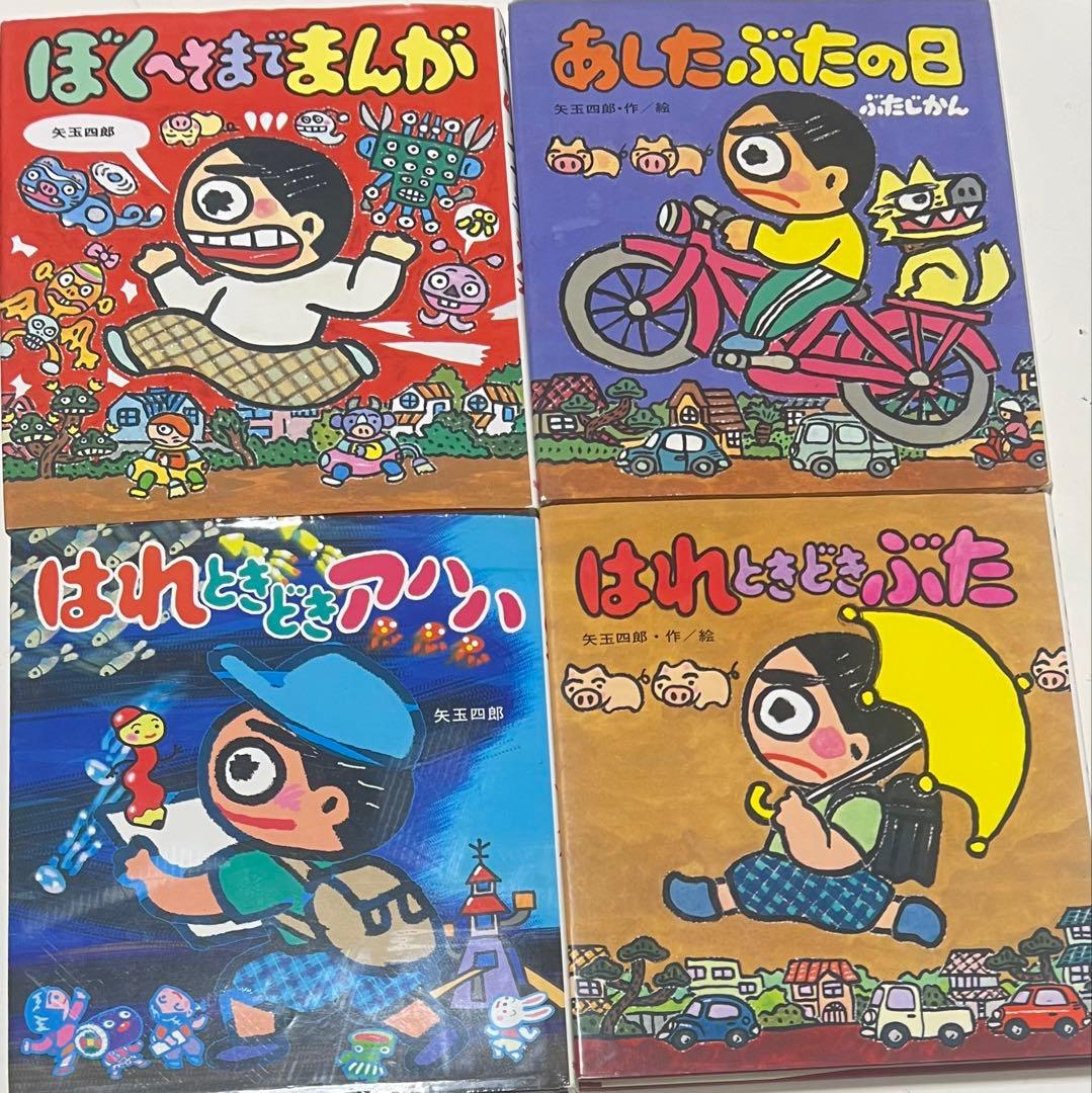 くもん推薦図書　グリムスクール 初級　まとめ売り 25冊セット