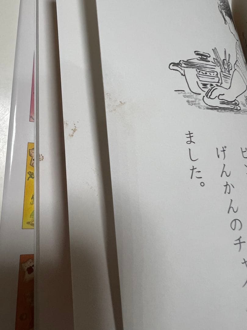 くもん推薦図書　グリムスクール 初級　まとめ売り 25冊セット