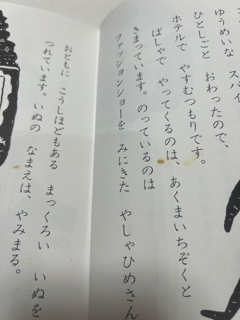 くもん推薦図書　グリムスクール 初級　まとめ売り 25冊セット
