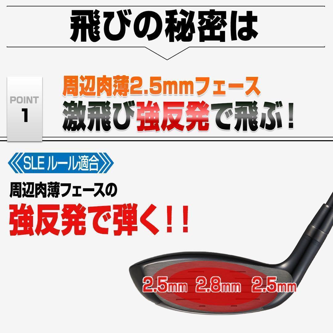 【新発売】★USTマミヤ★ 適合高反発加工UT! マキシマックス ブラック2