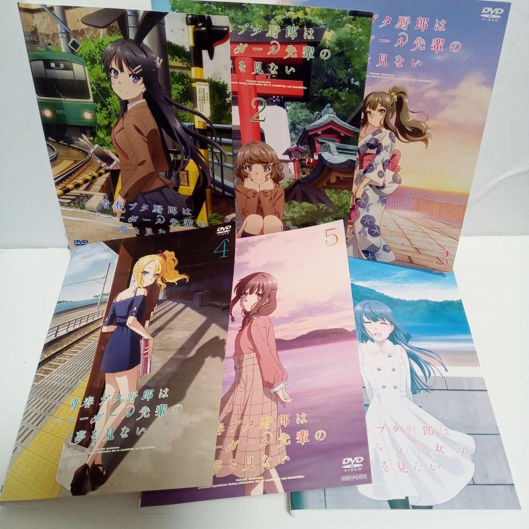 青春ブタ野郎はバニーガール先輩の夢をみない　レンタル落ち　ＤＶＤ　全６巻セット