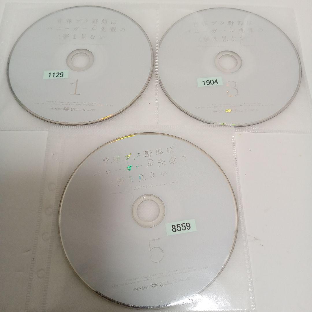 青春ブタ野郎はバニーガール先輩の夢をみない　レンタル落ち　ＤＶＤ　全６巻セット