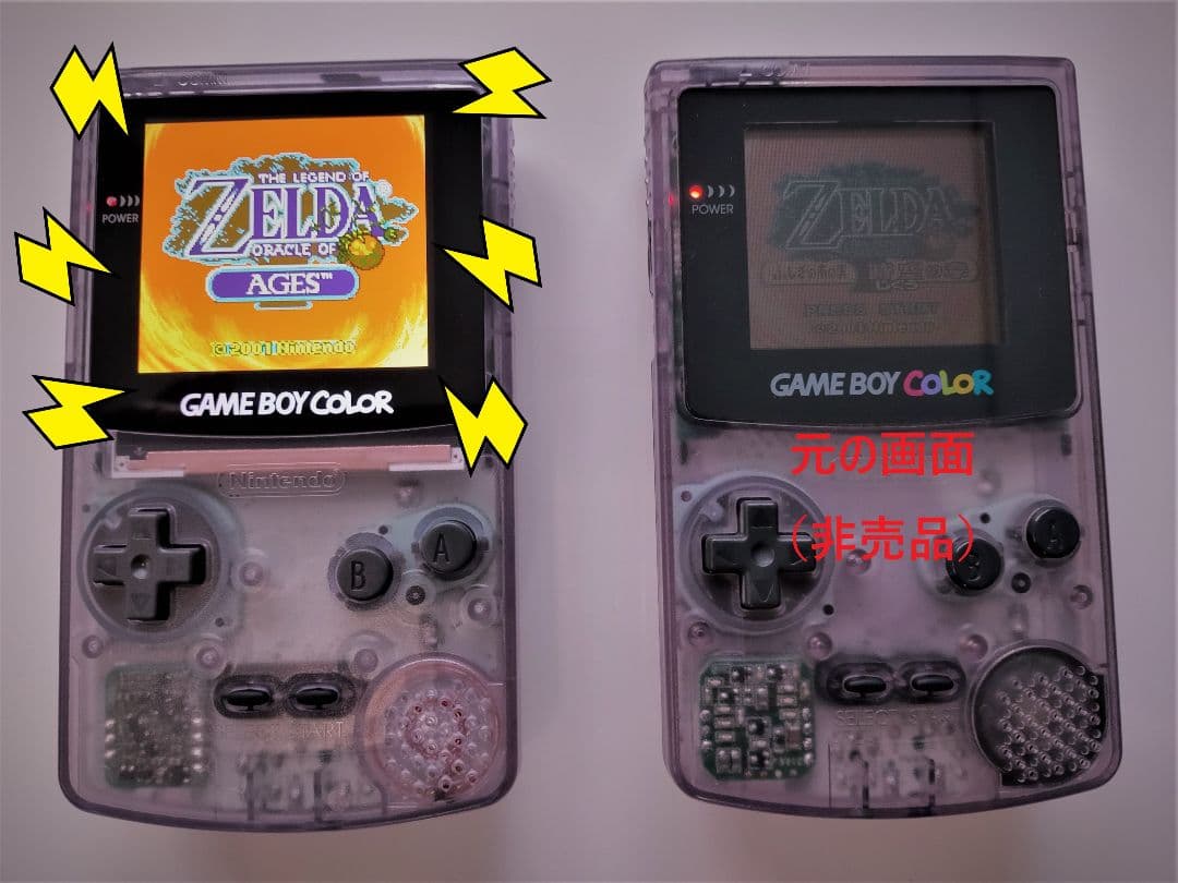 専用★ゲームボーイカラー最新IPS(クリアパープル)　カセット　バッテリーパック