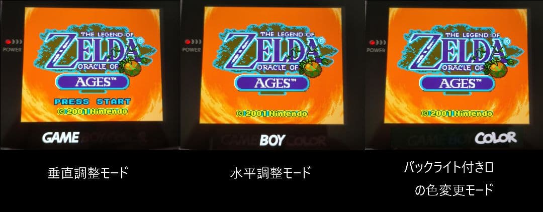 専用★ゲームボーイカラー最新IPS(クリアパープル)　カセット　バッテリーパック