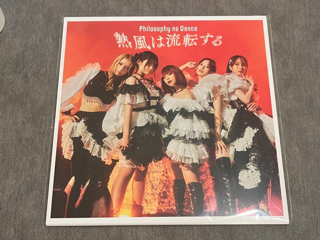フィロソフィーのダンス Amazon特典(メガジャケ11枚まとめセット)