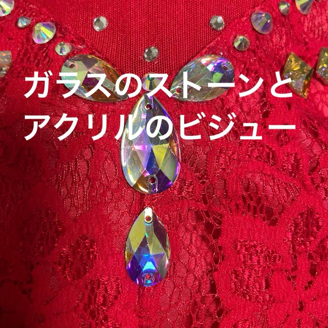 日本製　ラテンドレス　レッド　裾フリル　9号