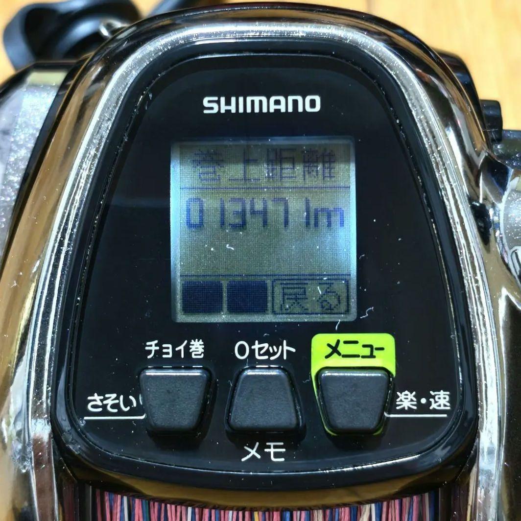 SHIMANO シマノ フォースマスター 3000 MK ForceMaster