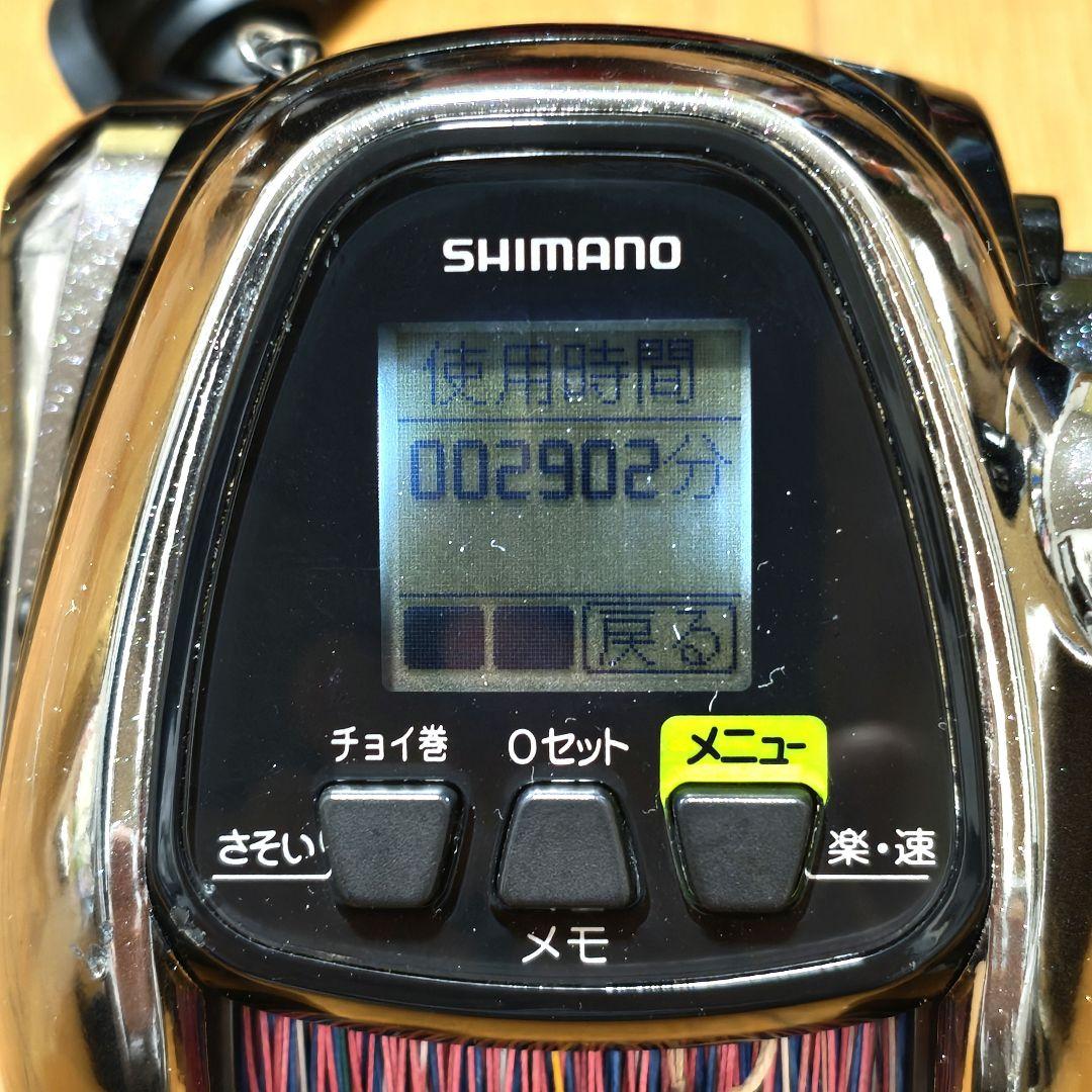 SHIMANO シマノ フォースマスター 3000 MK ForceMaster