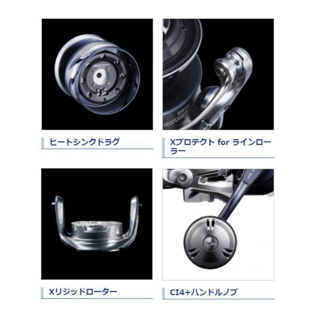 SHIMANO 21 ツインパワーSW8000HG 新品　未使用品