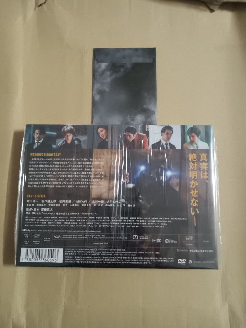 ヘルドッグスDVD 豪華版('22「ヘルドッグス」製作委員会)2枚組特典トレカ付