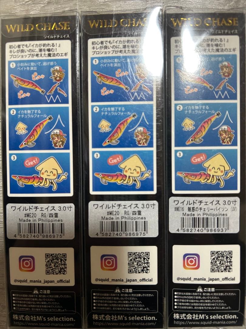 アダモスさん専用WILD CHASE 3.0号 エギ 3個セット