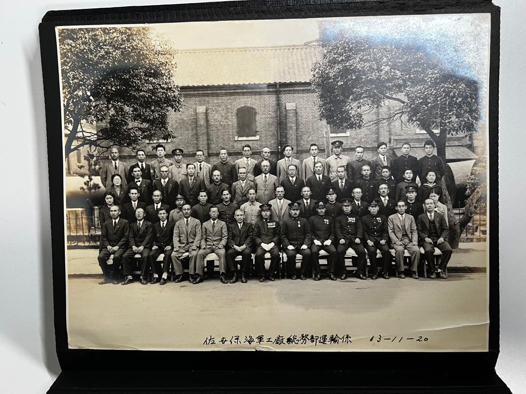 戦前【海軍古写真帖】生写真約100枚、中国広東、黄浦、厦門