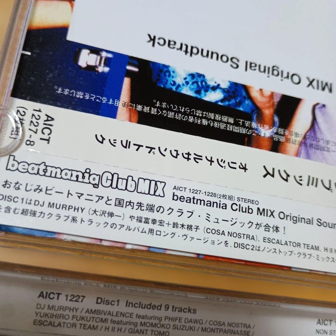 CD ビートマニア　クラブミックス　beatmania Club MIX