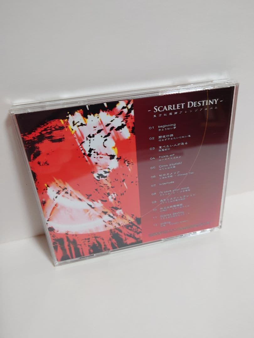 東方Project　東方アレンジ　sensitive heart　CD　まとめ